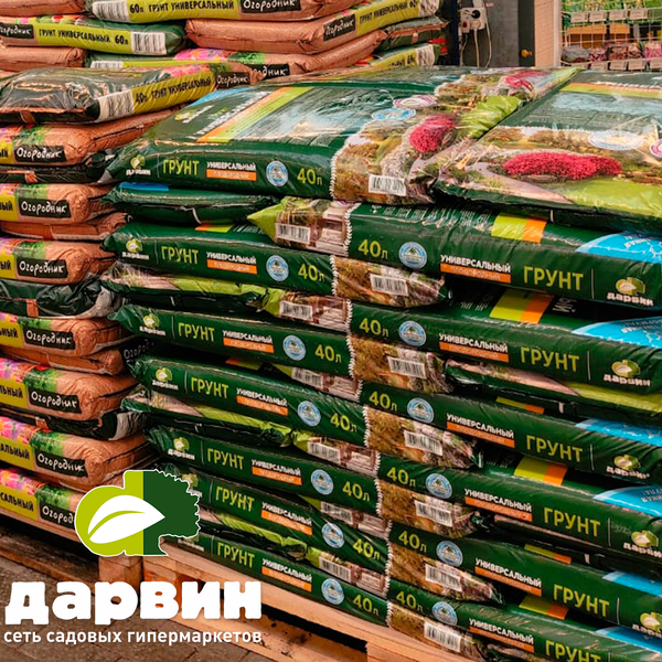 грунты универсальные грунты универсальные