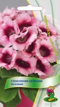 Семена глоксиния Харизма Розовая 5шт Поиск 
