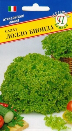 Семена салат Лолло Бионда 0,5г Престиж 
