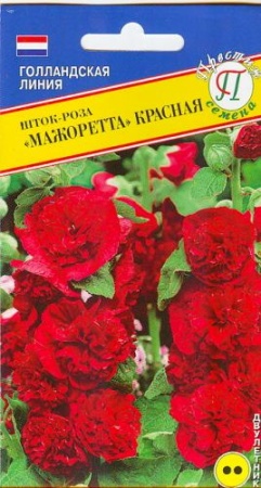 Семена шток-роза Мажоретта красная 0,1г Престиж 
