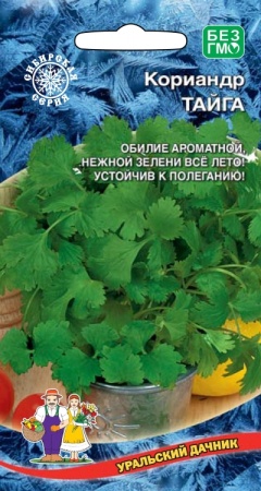 Семена кориандр (кинза) Тайга 1г Уральский Дачник 