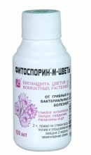 Фунгицид БашИнком Фитоспорин-М для цветов от грибных и бактериальных болезней 100мл по цене 