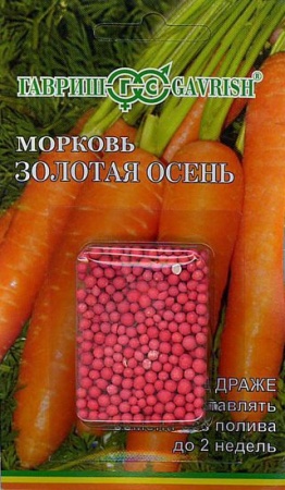 Семена Морковь гранулир. Золотая осень 300 шт. гель Гавриш 