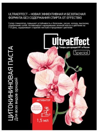 Стимулятор цветенеия Ультраэффект Спешл Цитокининовая паста для орхидей 1.5мл