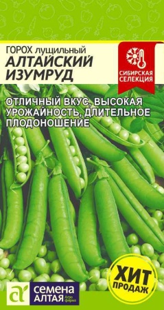 Семена горох Алтайский Изумруд 10г  Сибирская Селекция, Семена Алтая 