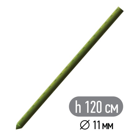 Опора Прямая для растений металл в пластике d-1,1см h-120см зеленая, арт.466137