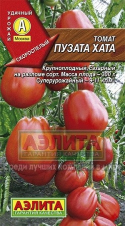 Семена томат Пузата хата 0,1 Аэлита 