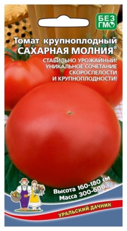 Семена томат Сахарная молния 20шт Уральский Дачник 