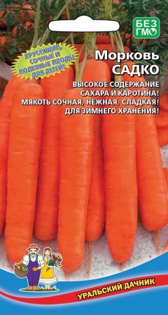 Семена морковь Садко 1г Уральский Дачник 