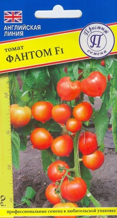 Семена томат Фантом F1 5шт Престиж 