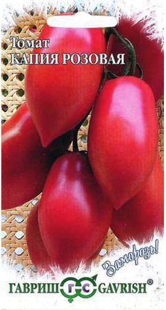 Семена томат Капия розовая, сеЗаморозь 0,2г Гавриш 