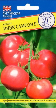 Семена томат Пинк Самсон F1 5шт Престиж 