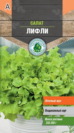 Семена Tim/салат Лифли листовой 0,5г 