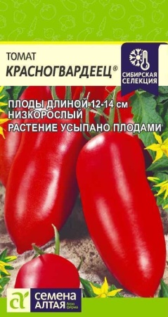 Семена томат Красногвардеец наша селекция 5г Семена Алтая 